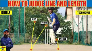 HOW TO JUDGE BALL’S LINE AND LENGTH IN BATTING | TECHNIQUE  DRILLS AND TIPS | HINDI CRICKET COACHING