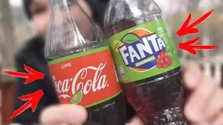 НЕОБЫЧНЫЕ ВКУСЫ - Fanta малина и Coca-Cola Лайм | Fanta Малина и Coca-Cola Лайм