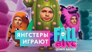 Gambit Youngsters играют в Fall Guys