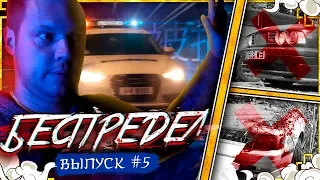 BMW M5, Supra на помойке, полицейский беспредел /  URBAN