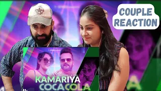 Kamariya Coca Cola | Khesari Lal Yadav | Vinay Vinayak | Yadav Raj | Couple Reaction Video