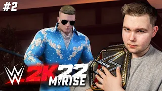 WYCIECZKA DO MEKSYKU - WWE 2K22 MyRISE #2