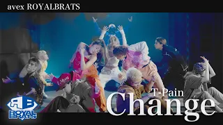 【Change】avex ROYALBRATS 1st movie choreo by RIEHATA