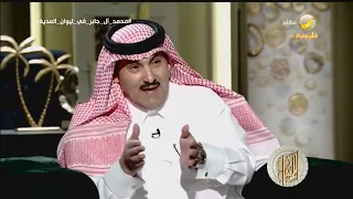 لماذا لم يُهزم الحوثي؟.. المديفر يسأل السفير السعودي في اليمن "محمد آل جابر"