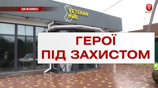 Вінницький Ветеран Хаб один з кращих в Україні