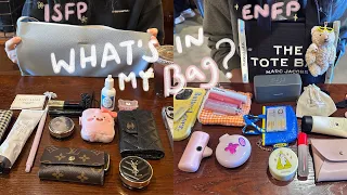 [ENG/KOR] What's in my Bag? ISFP🐥 vs ENFP🌟 | #왓츠인마이백