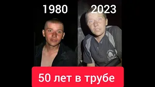 МУЖИК ЖИВЁТ 50 ЛЕТ В ТРУБЕ