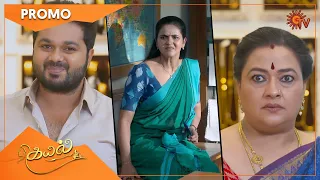 Kayal - Promo | 21 May 2022 | Sun TV Serial | Tamil Serial