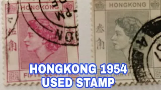 HONGKONG 1954 QUEEN ELIZABETH II USED STAMP WORTH MONEY
