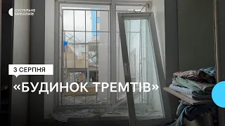 У мікрорайоні Миколаєва вибухи зруйнували житловий квартал