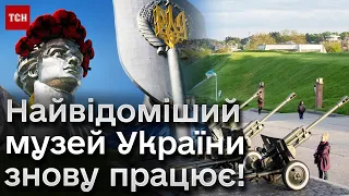 😍 Музей історії України у Другій світовій війні відкрили! Що нового?