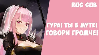 Гура такая маленькая, что её никто не слышит...【RUS SUB】