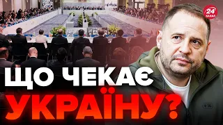 🔥Терміново з ДАВОСУ! Зустріч щодо України СТАРТУВАЛА / Розкрили ТАЄМНІ ДЕТАЛІ