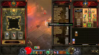 [Diablo 3] Групповой билд варвара в 4 сезоне [Молот Древних]