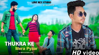 Thukra Ke Mera Pyaar | Garib Ladka vs Bewafa Ladki Story | Mera Intkam Dekhegi | Latest Hindi Songs