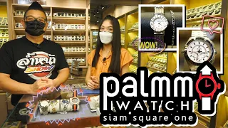 Palmmo Watch ช็อปนาฬิกามือสองแบรนด์เนม ในราคาจับต้องได้ ที่สยามสแควร์ 1