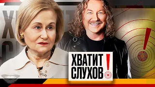 Хватит слухов! Болезнь Игоря Николаева, потеря Дарьи Донцовой, звездная пенсия