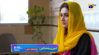 Meray Humnasheen Last Episode Promo | Friday at 8:00 PM only on Har Pal Geo