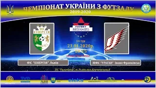 LIVE I Favbet Екстра-ліга з футзалу.14 тур I "Енергія" - "Ураган" (Івано-Франківськ)