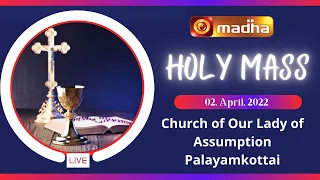 🔴 LIVE 02 April 2022 Holy Mass in Tamil 06:00 AM (Morning Mass) | Madha TV