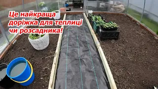 Made a path in the greenhouse in an hour - fast, easy and cheap!