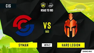Syman vs Hard Legion [Map 2, Dust 2] BO3 | ESL One: Road to Rio