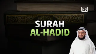 Surah Al Hadid - Sheikh Mishary Rashid Alafasy | Al-Qur'an Reciter مشاري راشد العفاسي