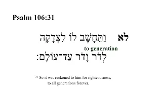 Psalm 106 -- Hebrew Bible Speaker with English Captions