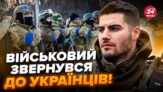 "ТИСЯЧІ людей взяли зброю ВПЕРШЕ і пішли ВОЮВАТИ" - Військовий про вторгнення РФ в Україну 24 лютого