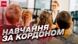 З Конотопа до Нідерландів! Як пів мільйона школярів навчаються за кордоном