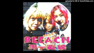 Bleach - 男一直線 (男一直線 ver.)