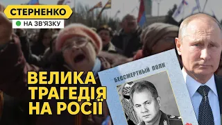 Трєвожно! Росіяни дізнались напрямки контрнаступу і скасували бєссмєртний полк