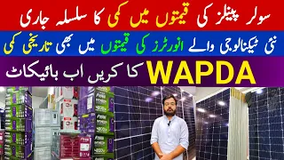 Solar panels New Price in Pakistan 2024 | Solar Inverters New Price | Solar panels price decrease