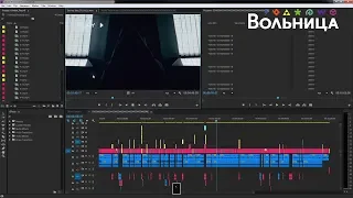 Ускоряем вашу работу Adobe Premiere. Горячие клавиши