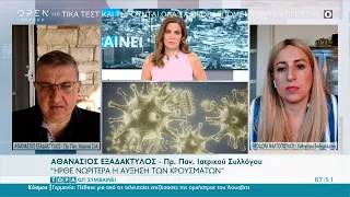 Εξαδάκτυλος και Ψαλτοπούλου για αύξηση κρουσμάτων και εμβολιασμό παιδιών|Τώρα ό,τι συμβαίνει 11/7/21