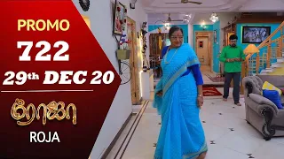 ROJA Serial | Episode 722| 29 Dec 2020 | Priyanka | SibbuSuryan | SunTV Serial |Saregama TVShows