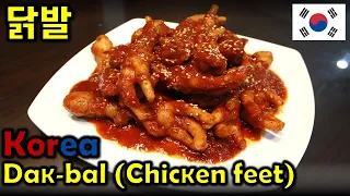 Korean chicken feet! Perfect for soju snacks ~ Korea dak bal ( chicken feet )