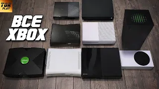 About all the XBOX consoles in one video. Differences between generations and models