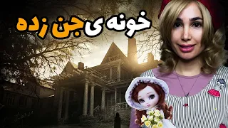 مرد جنی رو بااره برقی تکه تکه کردم/resident evil7