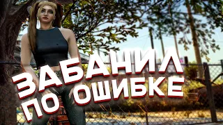 ВЫДАЛ НАКАЗАНИЕ ПО ОШИБКЕ?! - АДМИН БУДНИ В ГТА 5 РП / GTA 5 RP (Majestic)