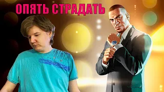 ВЫПОЛНЯЮ САМЫЙ СЛОЖНЫЙ ЧЕЛЛЕНДЖ В GTA TBOGT