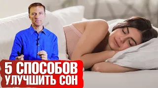 Как улучшить качество сна? 👍 Фазы сна: почему так важно высыпаться