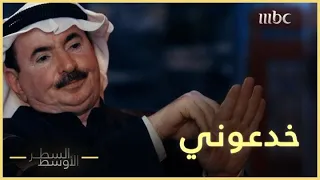 لحظة القبض على المقاوم الكويتي سعد العازمي