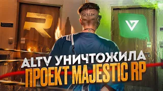 Я УХОЖУ С ПРОЕКТА ? GTA 5 RP / MAJESTIC RP