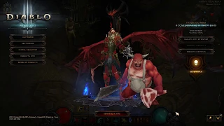 Diablo 3 все питомцы кроме сезонных и Лив Мура.