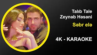 Talıb Tale - Zeynəb Həsəni - Səbr elə - Karaoke 4k