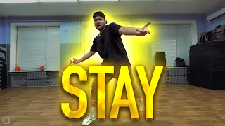 The Kid LAROI, Justin Bieber - STAY @oleganikeev choreography