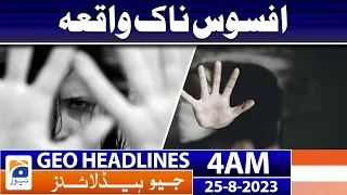 Geo News Headlines 4 AM | Sad Incident | 25 August 2023