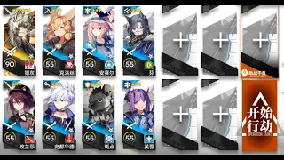 [Arknights] Low-End SN--7 SA Core