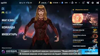 Бьем Кналла со слабыми картами Marvel Future Fight